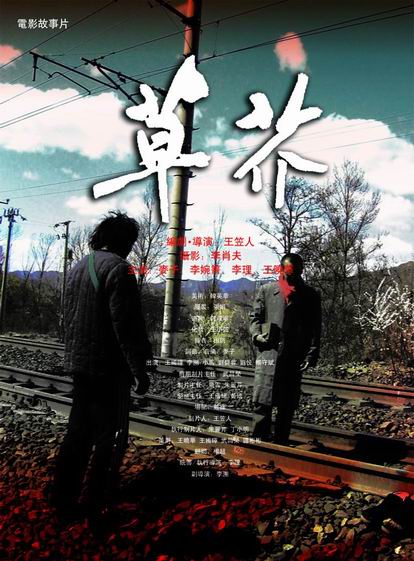 孟菲斯大学成绩单电子图